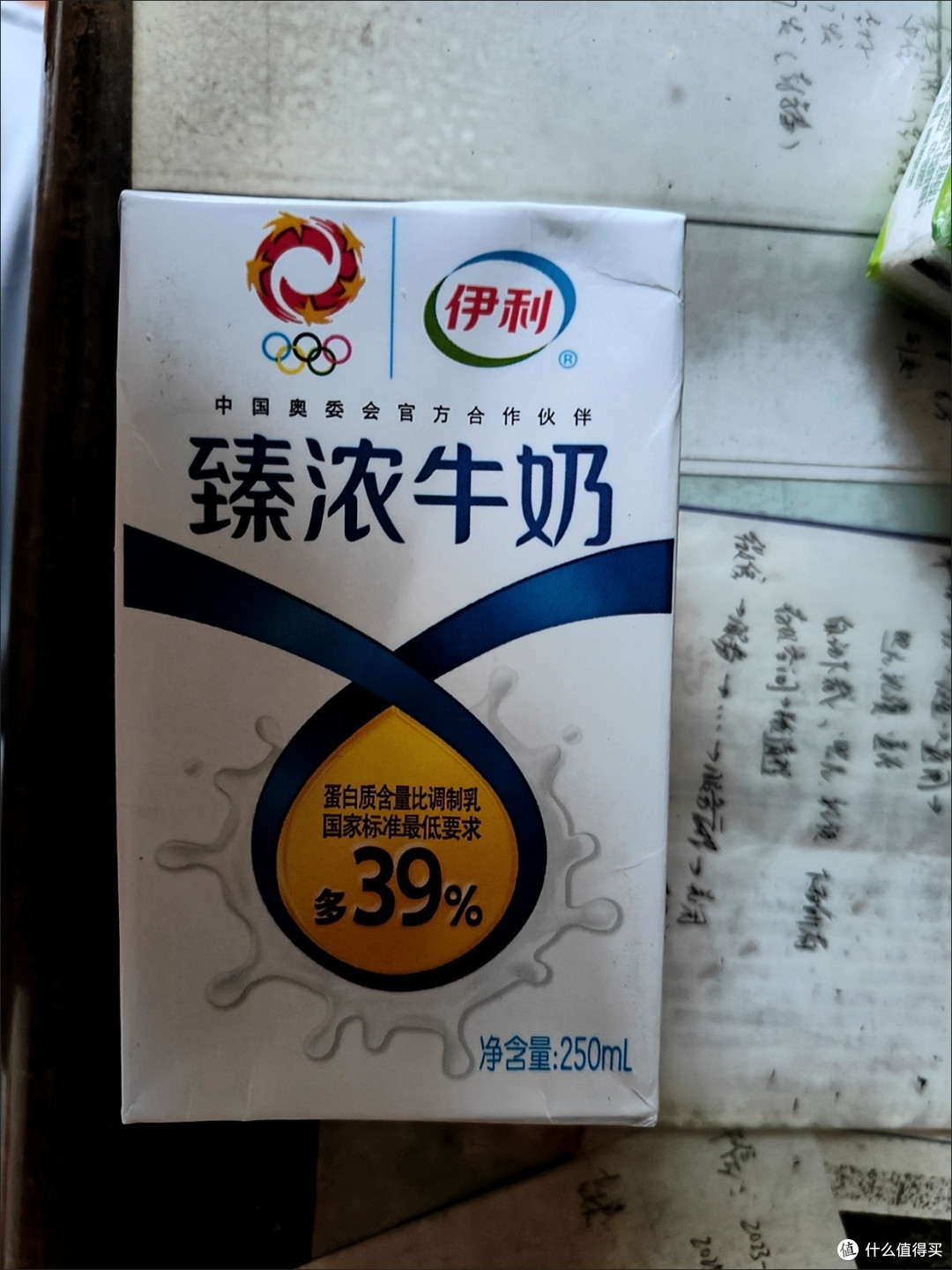 这款品牌的牛奶,大家一定都喝过吧!