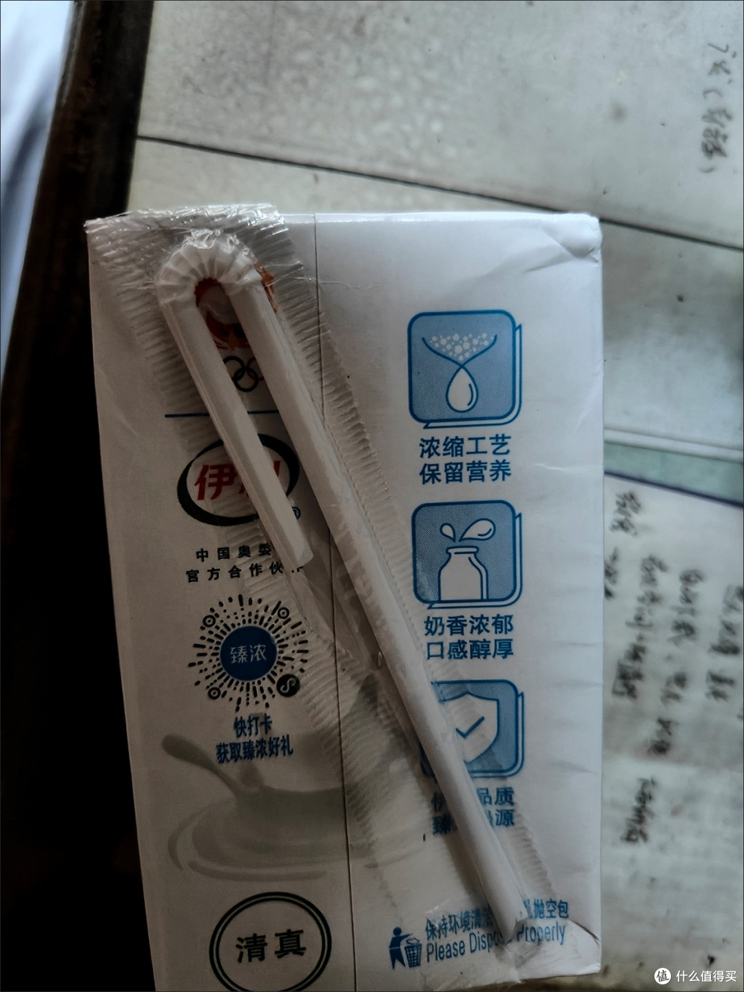 这款品牌的牛奶,大家一定都喝过吧!