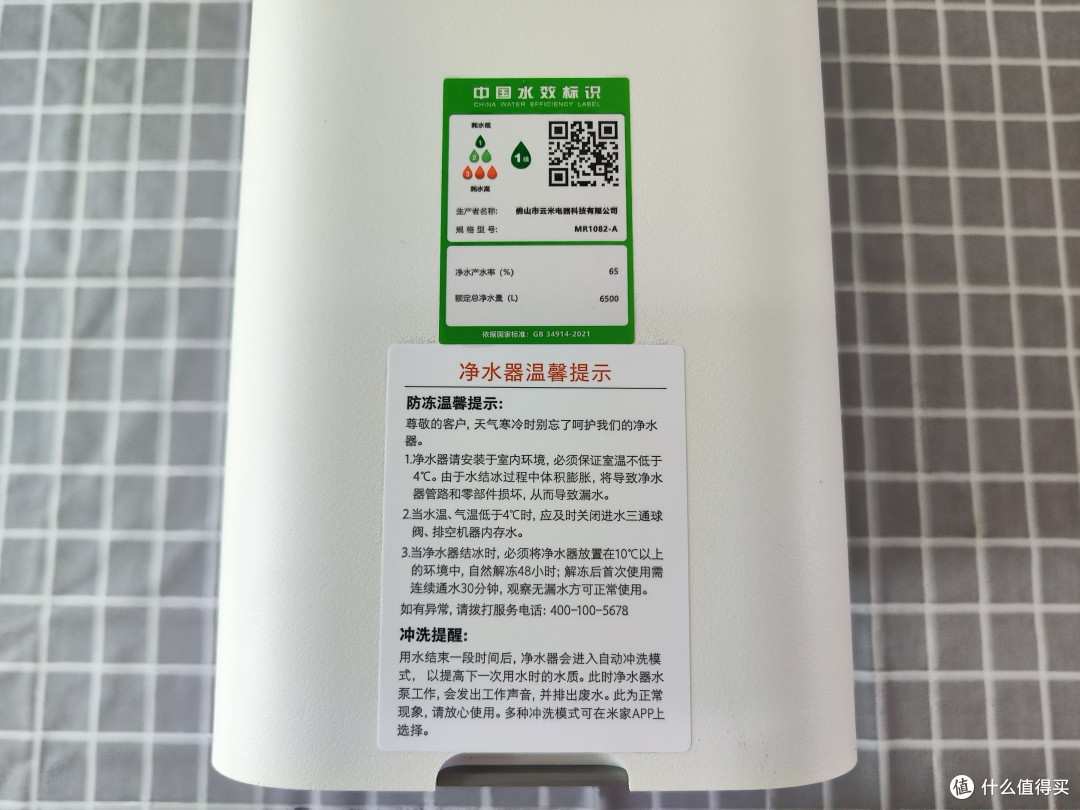 米家净水器1000G Pro,容量大、成本低,太巴适了