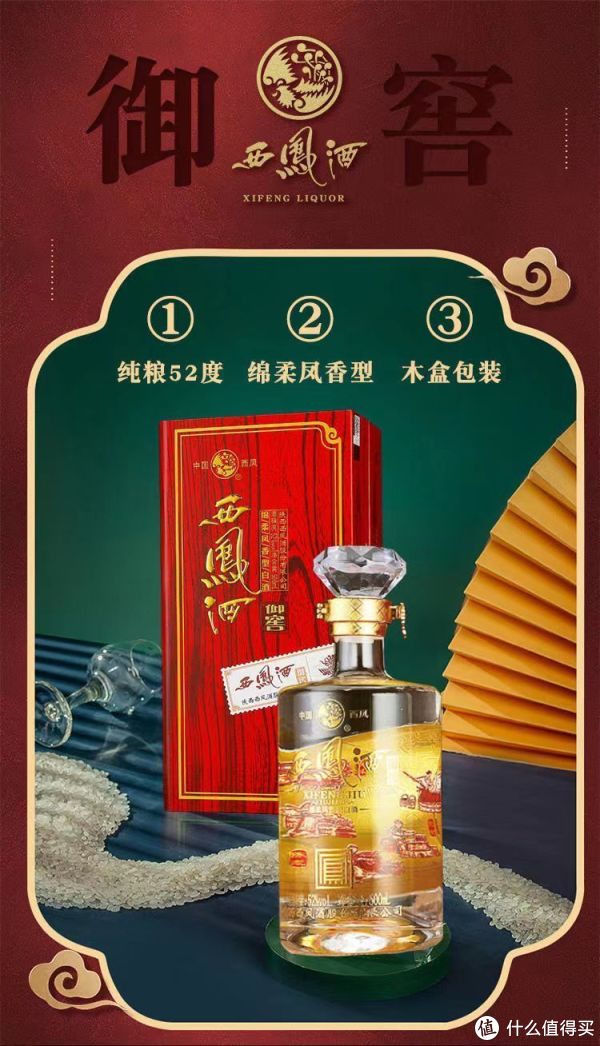 未開封 高級白酒　52° 中国酒】白酒 第一坊 水井坊 未開封 52% 500ml（中国酒】白酒 第