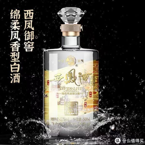 未開封 高級白酒　52° 中国酒】白酒 第一坊 水井坊 未開封 52% 500ml（中国酒】白酒 第