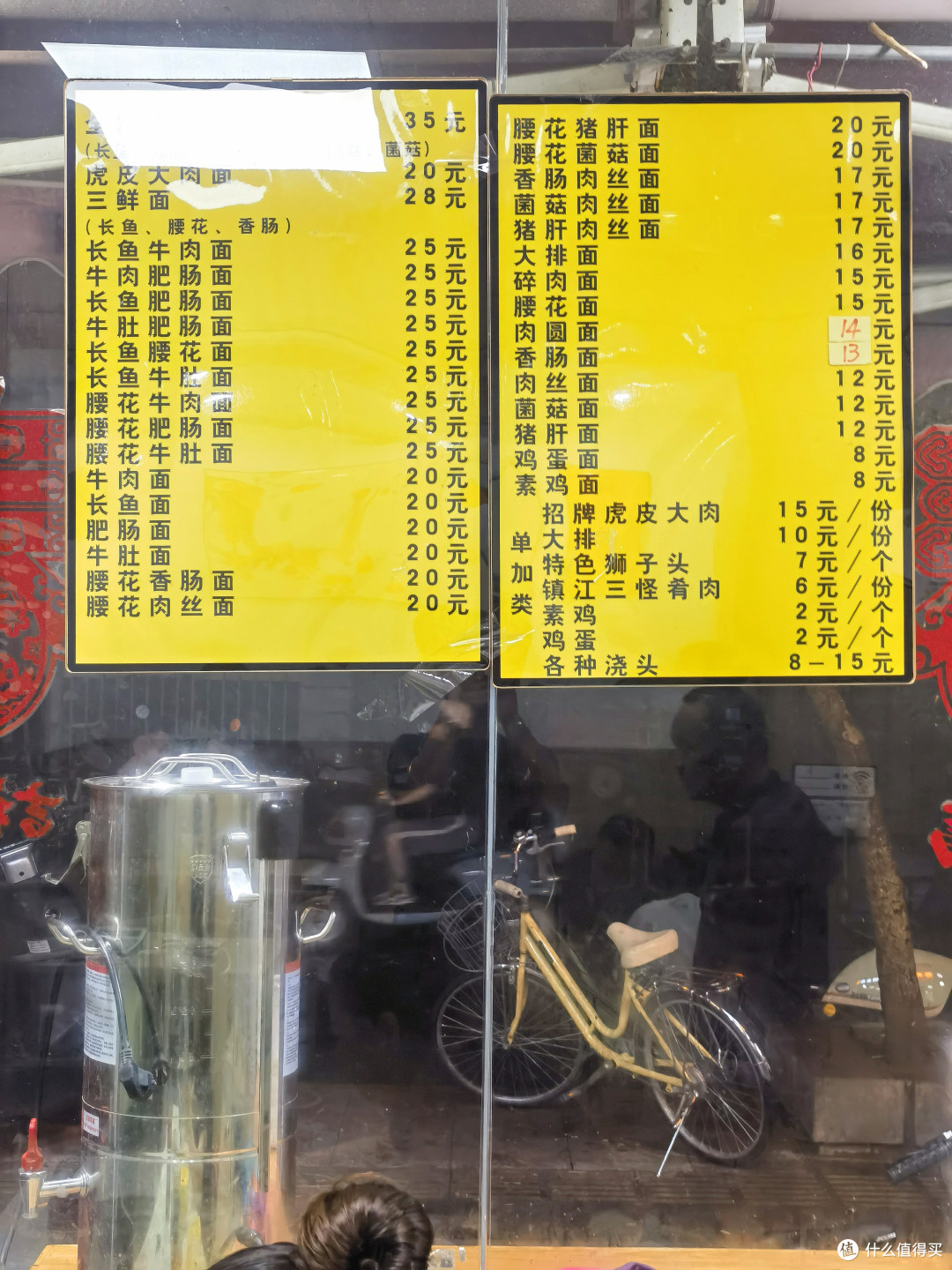 寻味镇江1⃣:值得一去的邵顺兴锅盖面