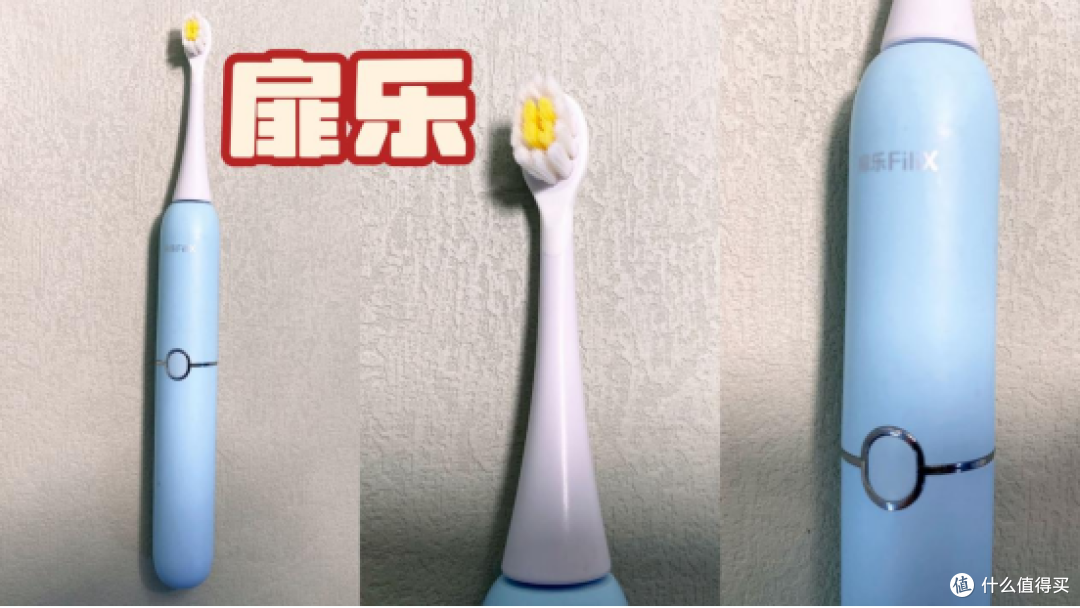 小小牙刷,大大奥秘!儿童电动牙刷评测带你了解不一样的刷牙体验!