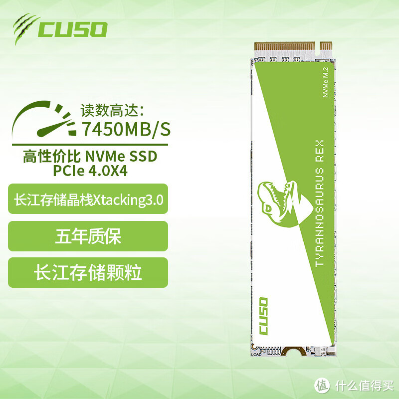 固态硬盘要涨价？别着急，酷兽霸王龙PCIe4.0享受持续低价