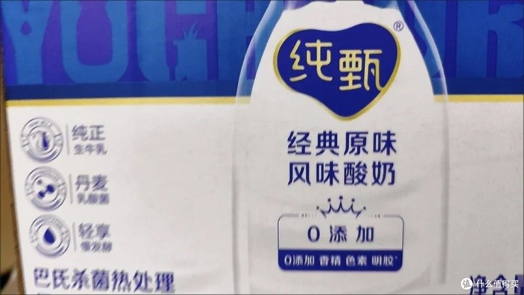 明星都喜欢喝的酸奶,到底有哪些好处?