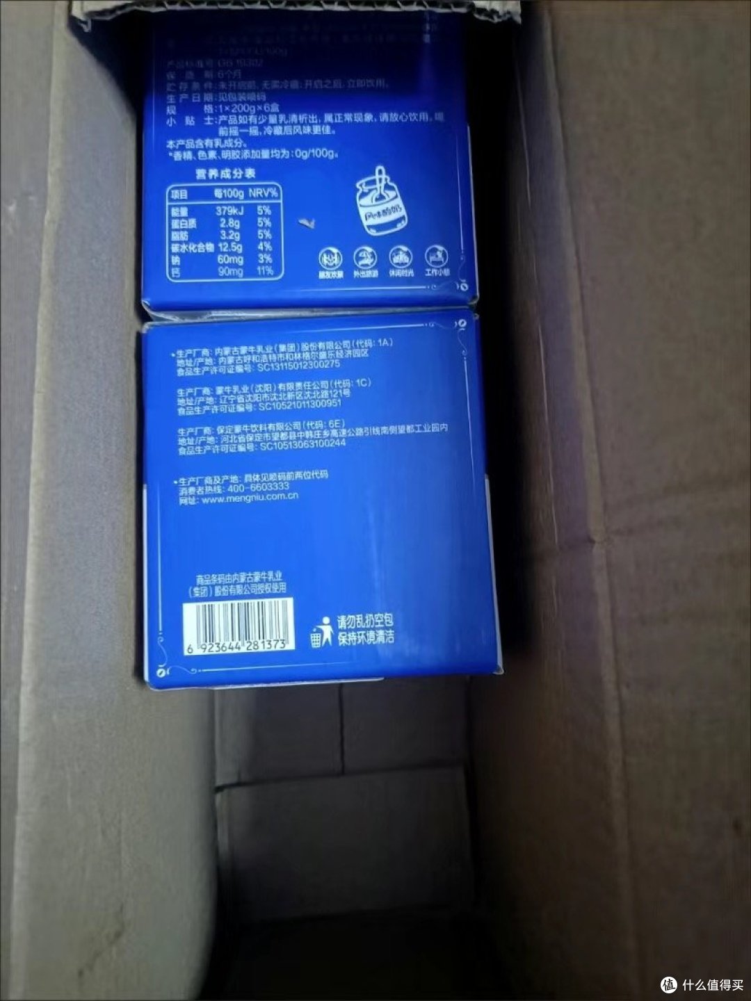 明星都喜欢喝的酸奶,到底有哪些好处?