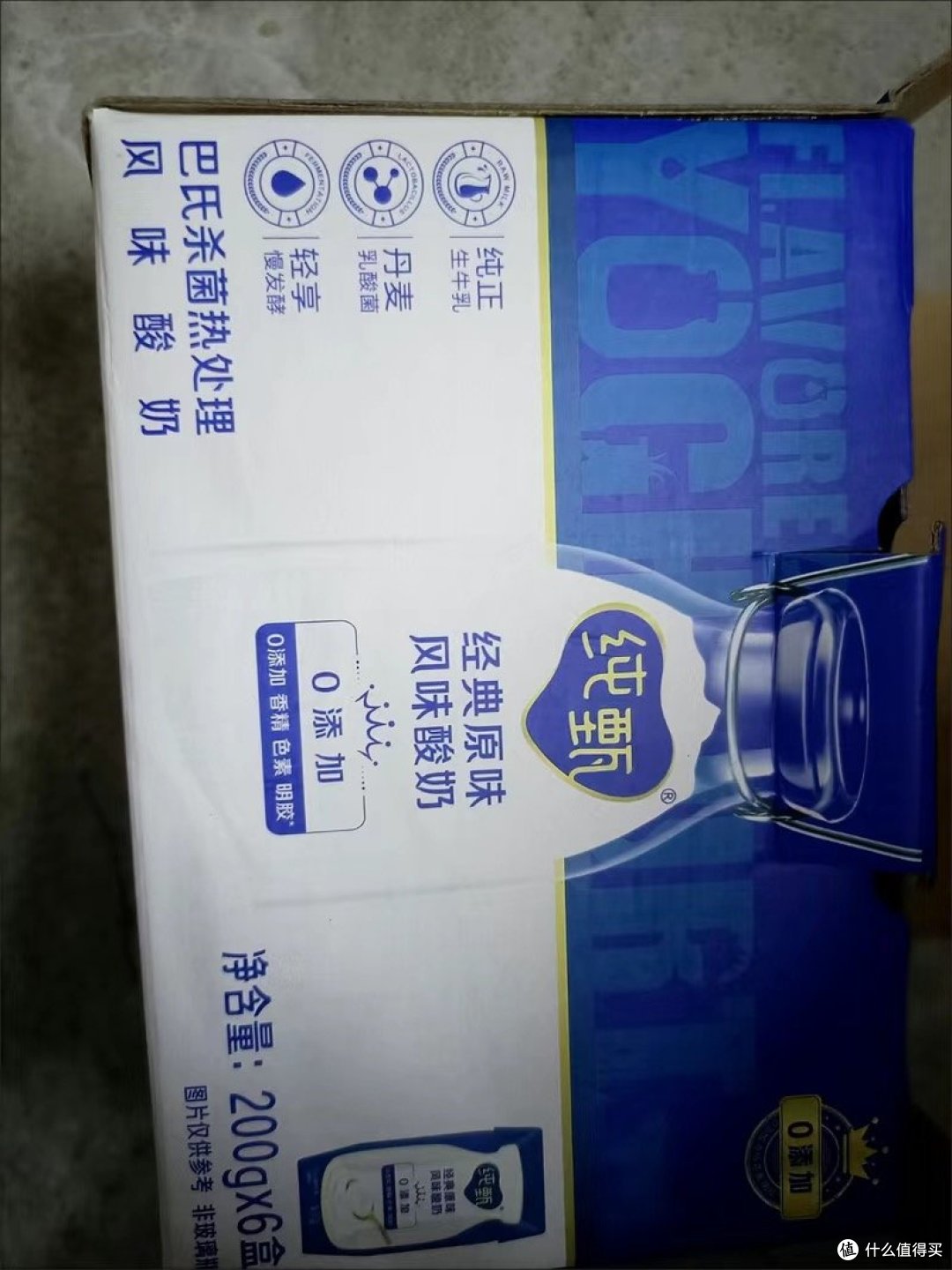 明星都喜欢喝的酸奶,到底有哪些好处?