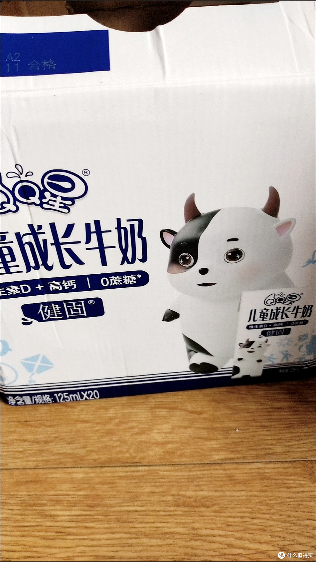 伊利QQ星,儿童牛奶的不二选择