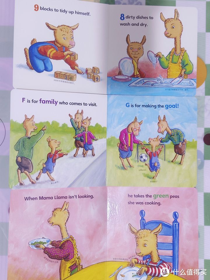 儿童英语启蒙绘本精选：《羊驼拉玛爱学习》和《羊驼拉玛爱表达》