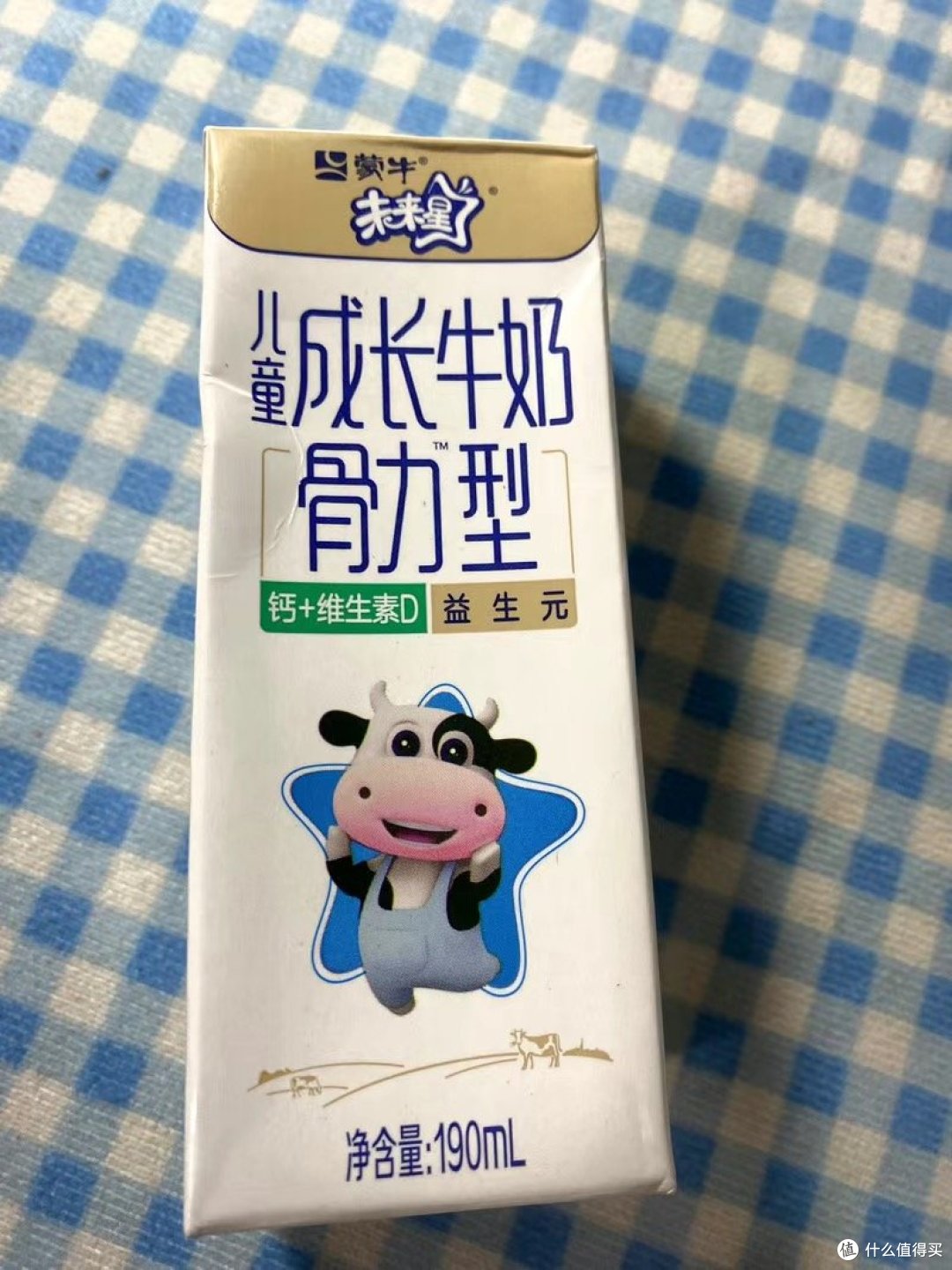 未来星儿童牛奶,给宝宝一个健康的成长之旅