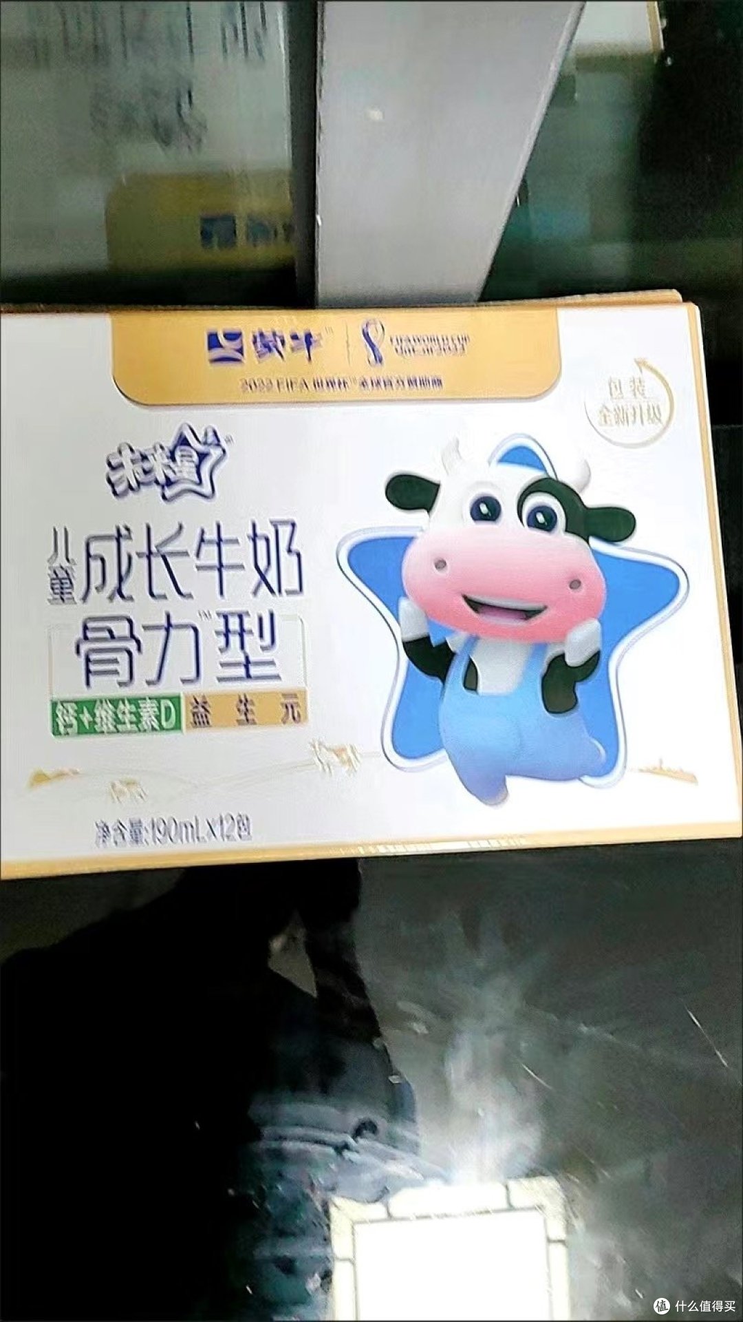 未来星儿童牛奶,给宝宝一个健康的成长之旅