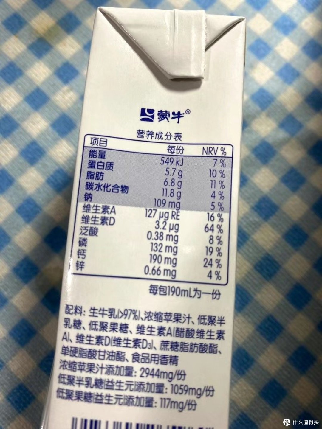 未来星儿童牛奶,给宝宝一个健康的成长之旅