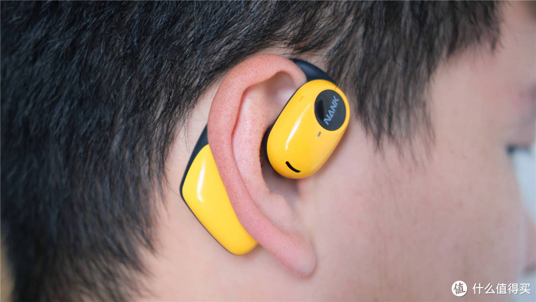 南卡OE Pro开放蓝牙耳机，0感0压久戴不伤耳！