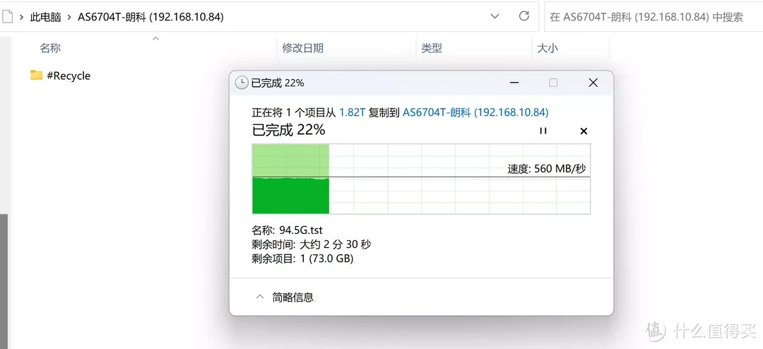 华硕NAS低成本叠加网速方案，内网传输带宽直接翻倍！