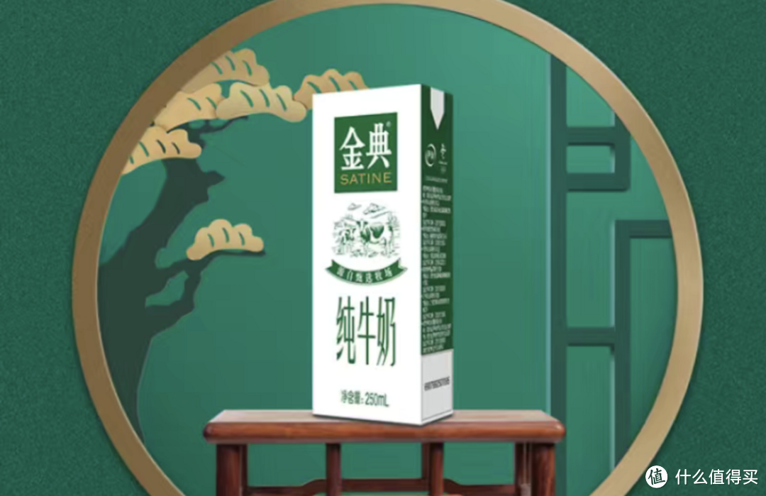 宝藏乳品之伊利金典纯牛奶250ml*12盒 3.6g乳蛋白好牛奶。