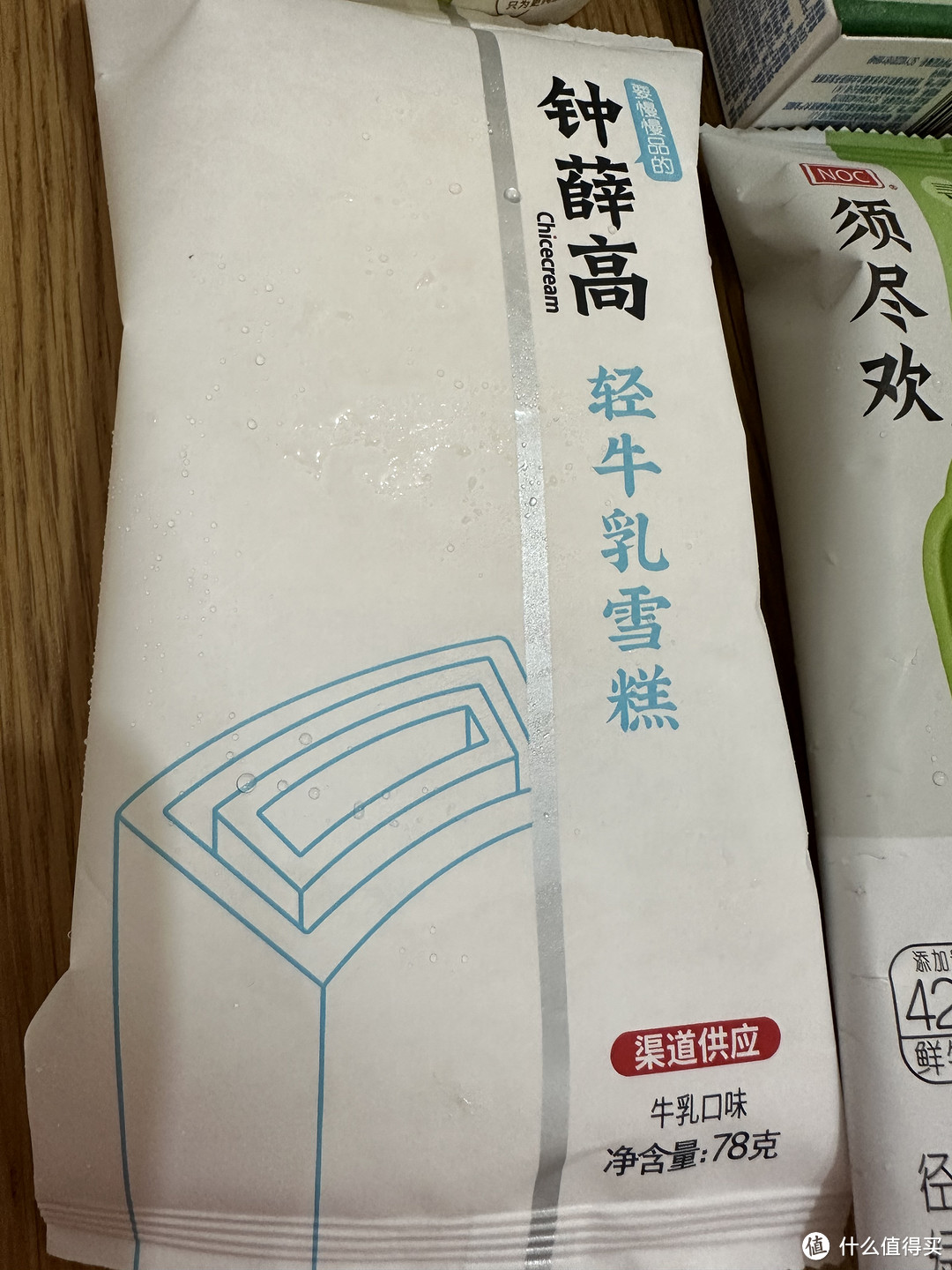 梦龙、钟薛高、八喜、马迭尔、哈根达斯……有点晚的冰淇淋分享，刺客不刺客，经典仍经典！