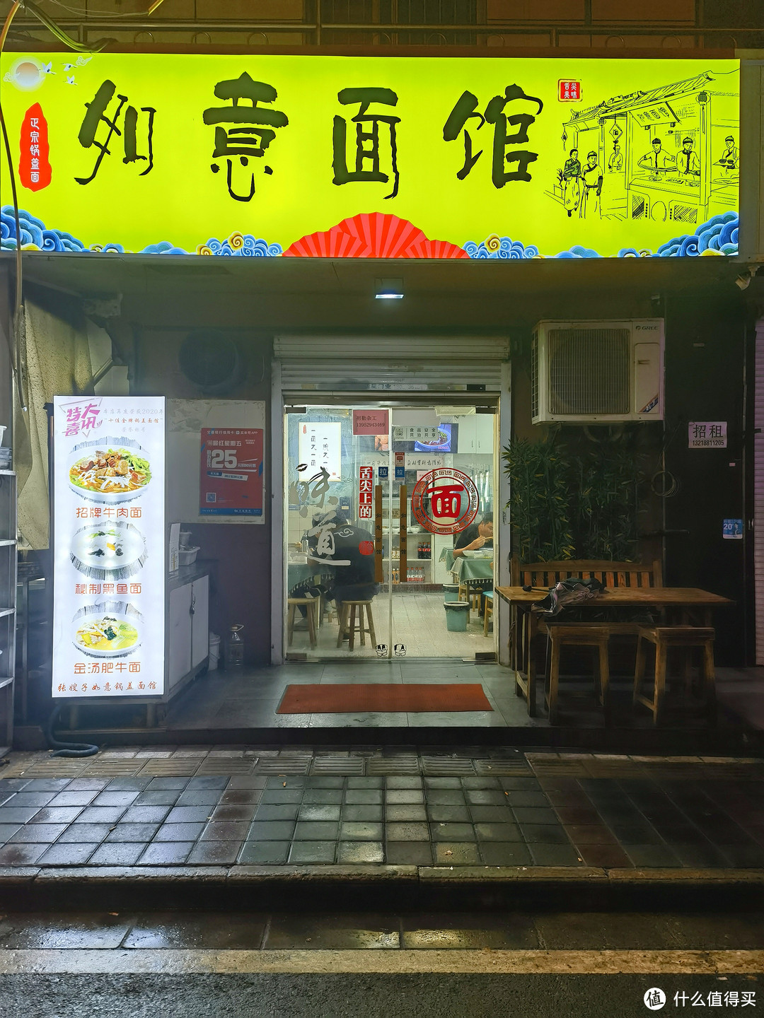 寻味镇江2⃣：在名店隔壁却能多年屹立不倒的平价面馆