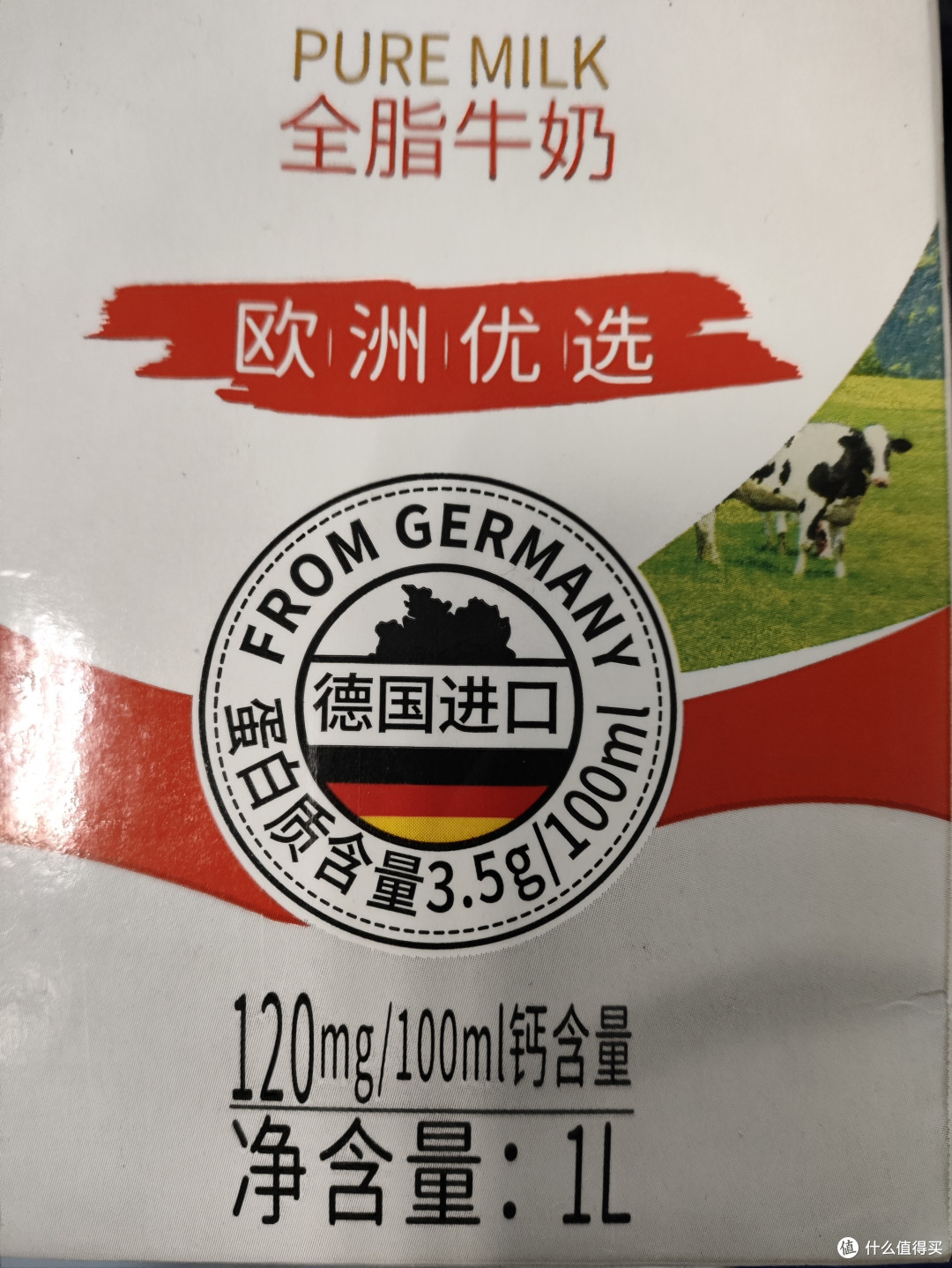 大瓶的牛奶喝起来才过瘾