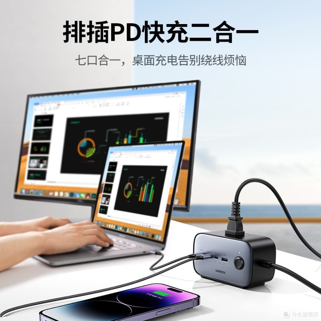 揭秘苹果全家桶用户最优雅的充电姿势,你get到了吗?