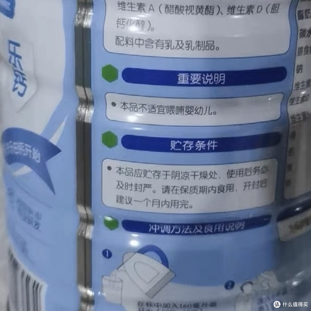 喝牛奶对身体有好处哦