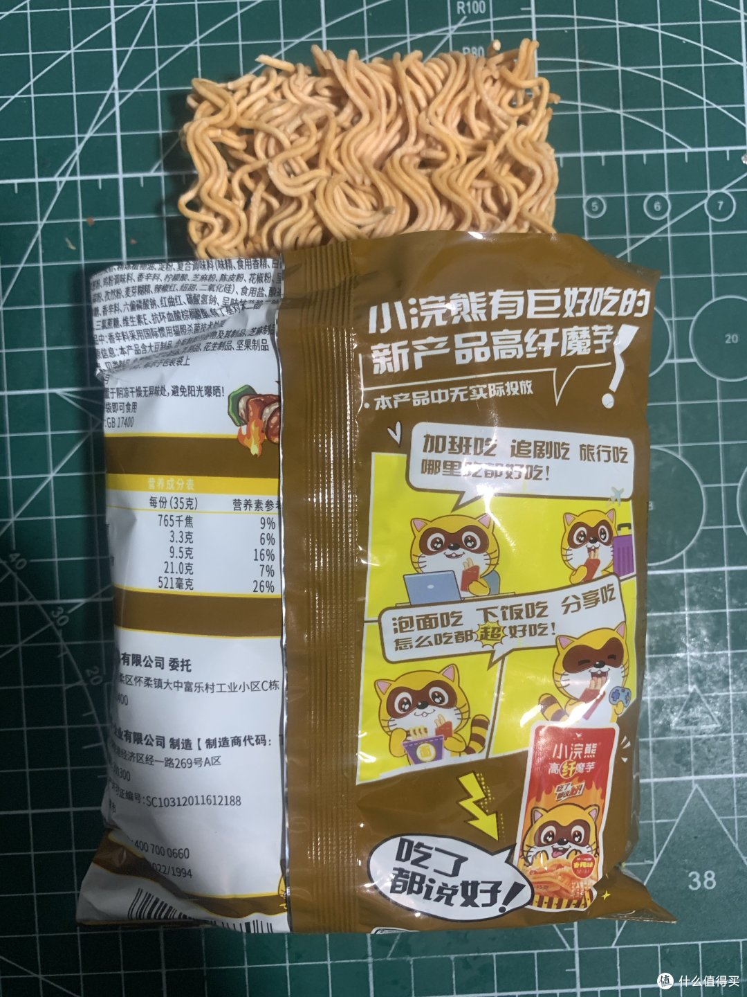 还记得小浣熊干脆面么?孩子的零食之一