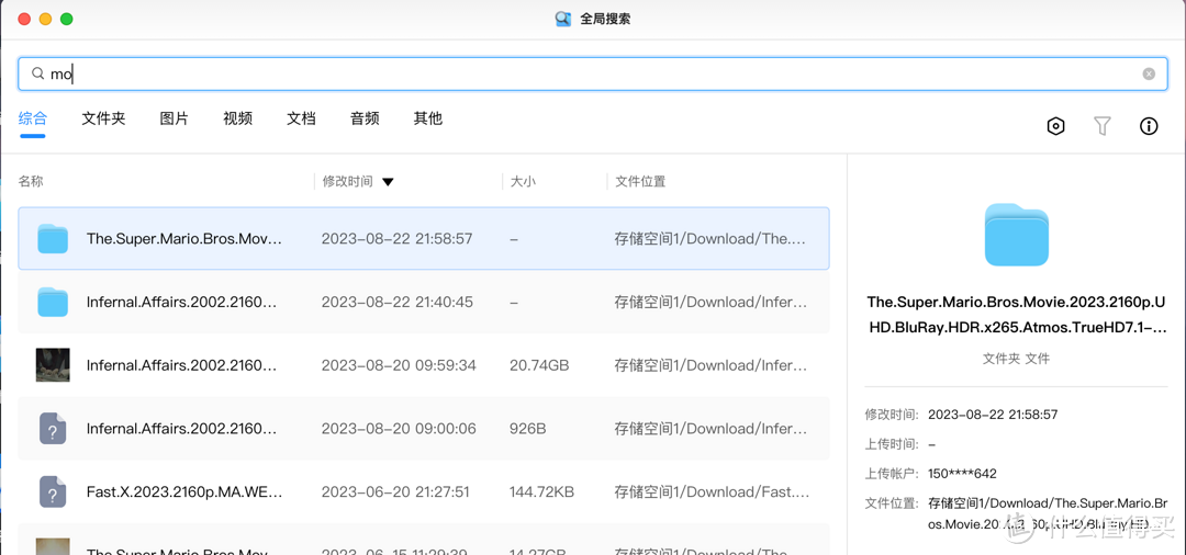 绿联NAS DX4600 Pro：释放无限潜能，存储新体验