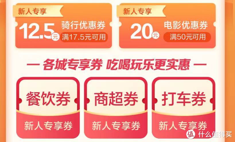 超强进阶：建行243元好礼赠送，还🉑️累计兑换猫超卡