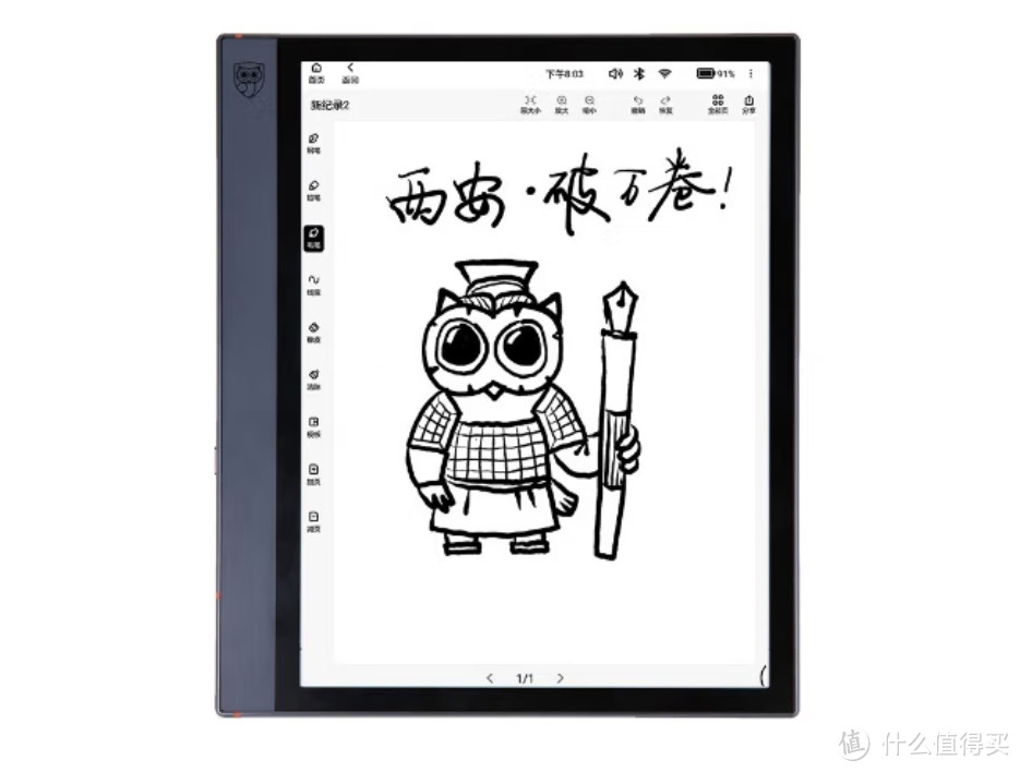 限时5折,2999→1439元丨得到 阅读器 Max 10.3英寸 墨水屏 3+32GB,开学季特价,赶紧冲!