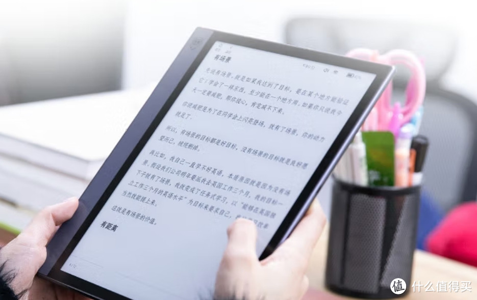限时5折,2999→1439元丨得到 阅读器 Max 10.3英寸 墨水屏 3+32GB,开学季特价,赶紧冲!