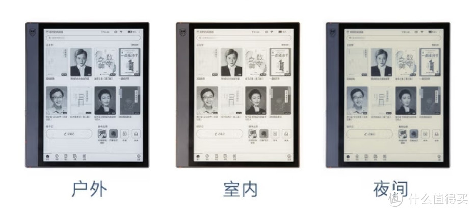 限时5折,2999→1439元丨得到 阅读器 Max 10.3英寸 墨水屏 3+32GB,开学季特价,赶紧冲!