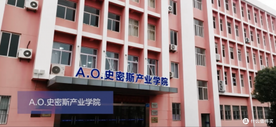 A.O.史密斯 全面布局“服务”先行 撬动智能舒适家居未来