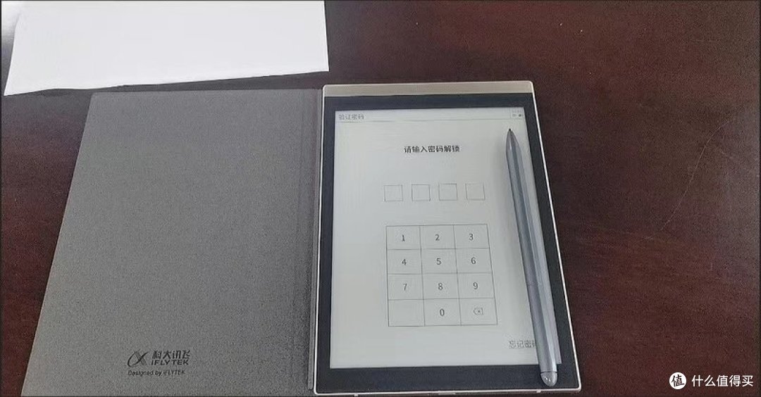 智能笔记本,工作学习的强大利器!