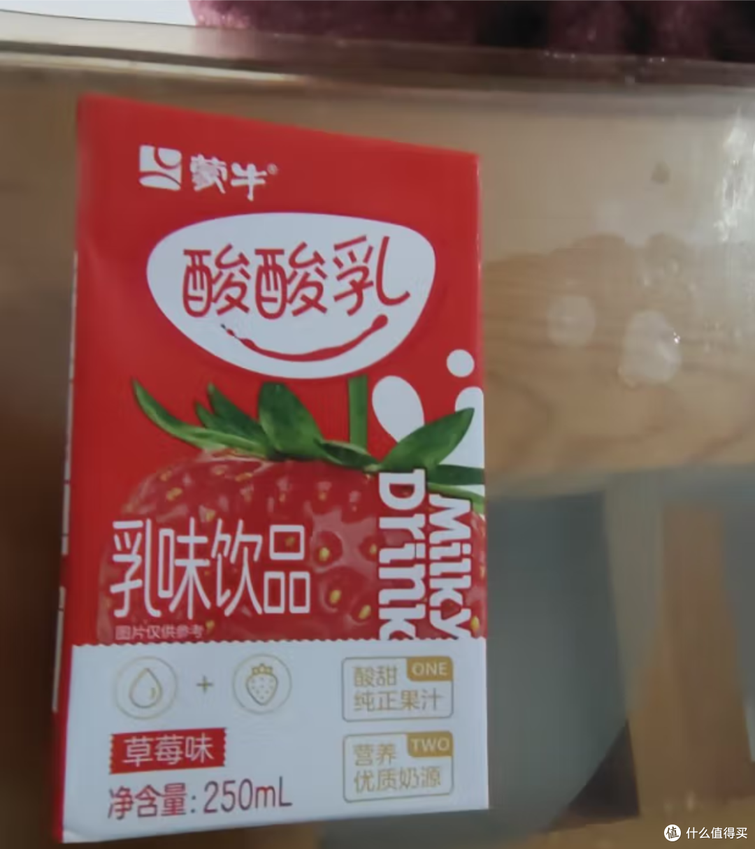 蒙牛酸酸乳是这个夏天我最喜欢喝的牛奶饮品
