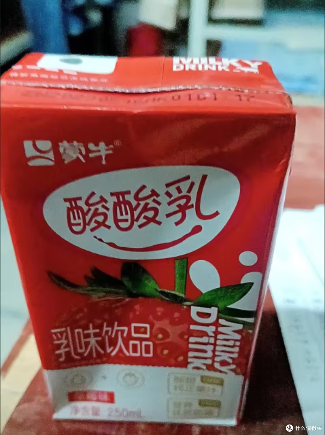 蒙牛酸酸乳是这个夏天我最喜欢喝的牛奶饮品