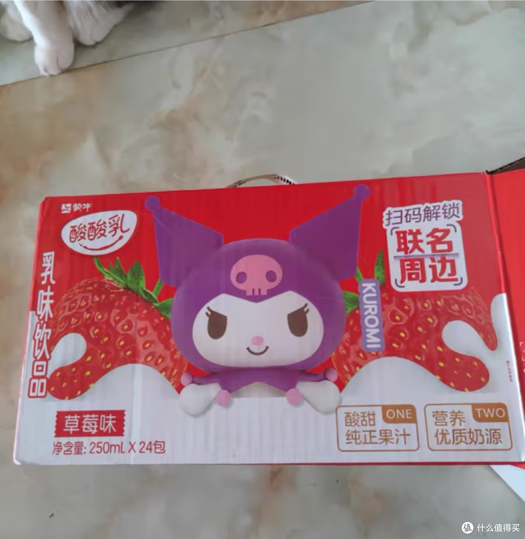 蒙牛酸酸乳是这个夏天我最喜欢喝的牛奶饮品