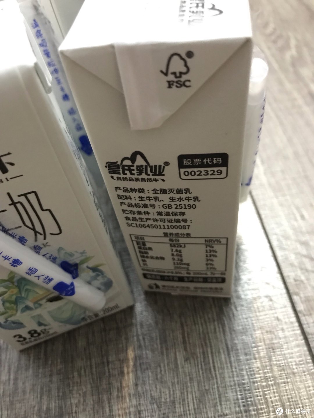 皇氏乳业甲天下水牛奶，天然甘甜，奶香浓郁