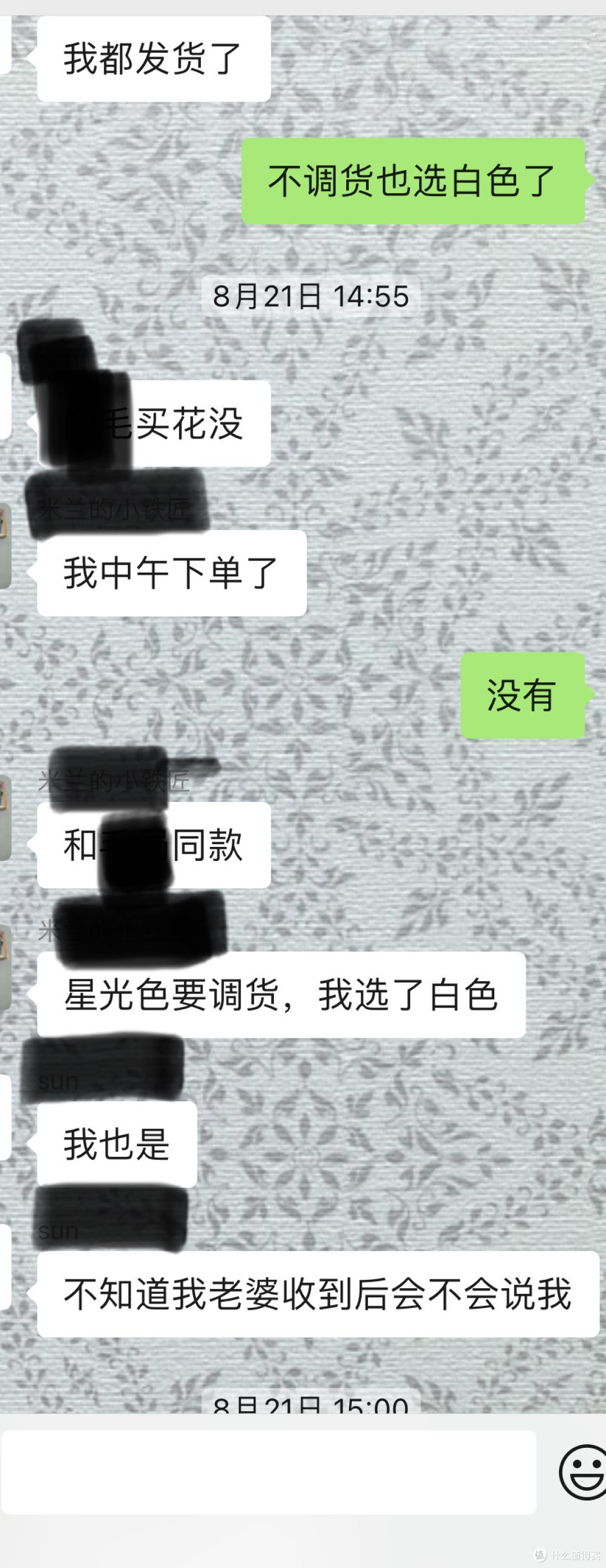 七夕礼物，AppleWatch 成最佳选择!