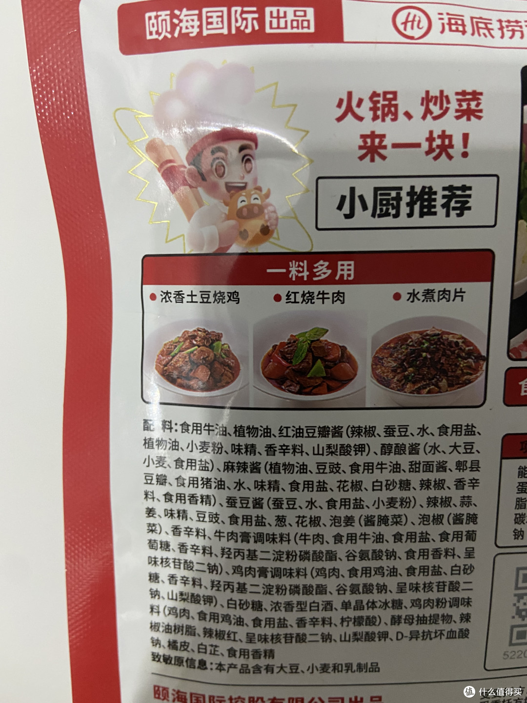 让你在家也能享受到美味火锅 | 饮食健康