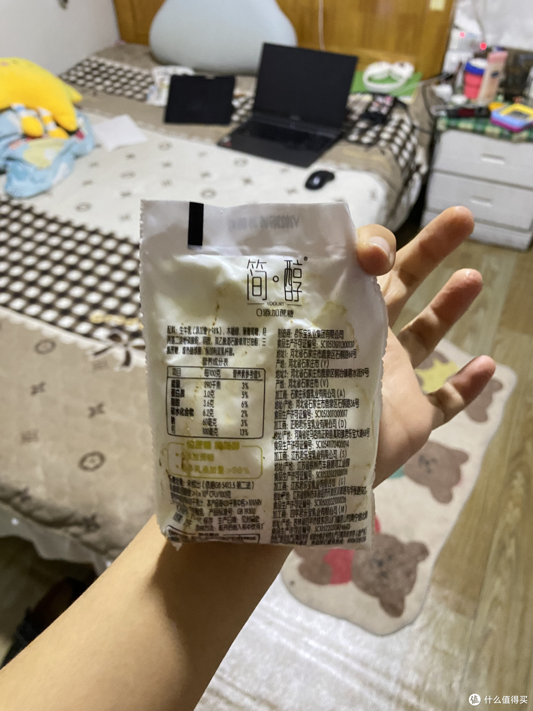不爱喝牛奶的可以试试这个酸奶