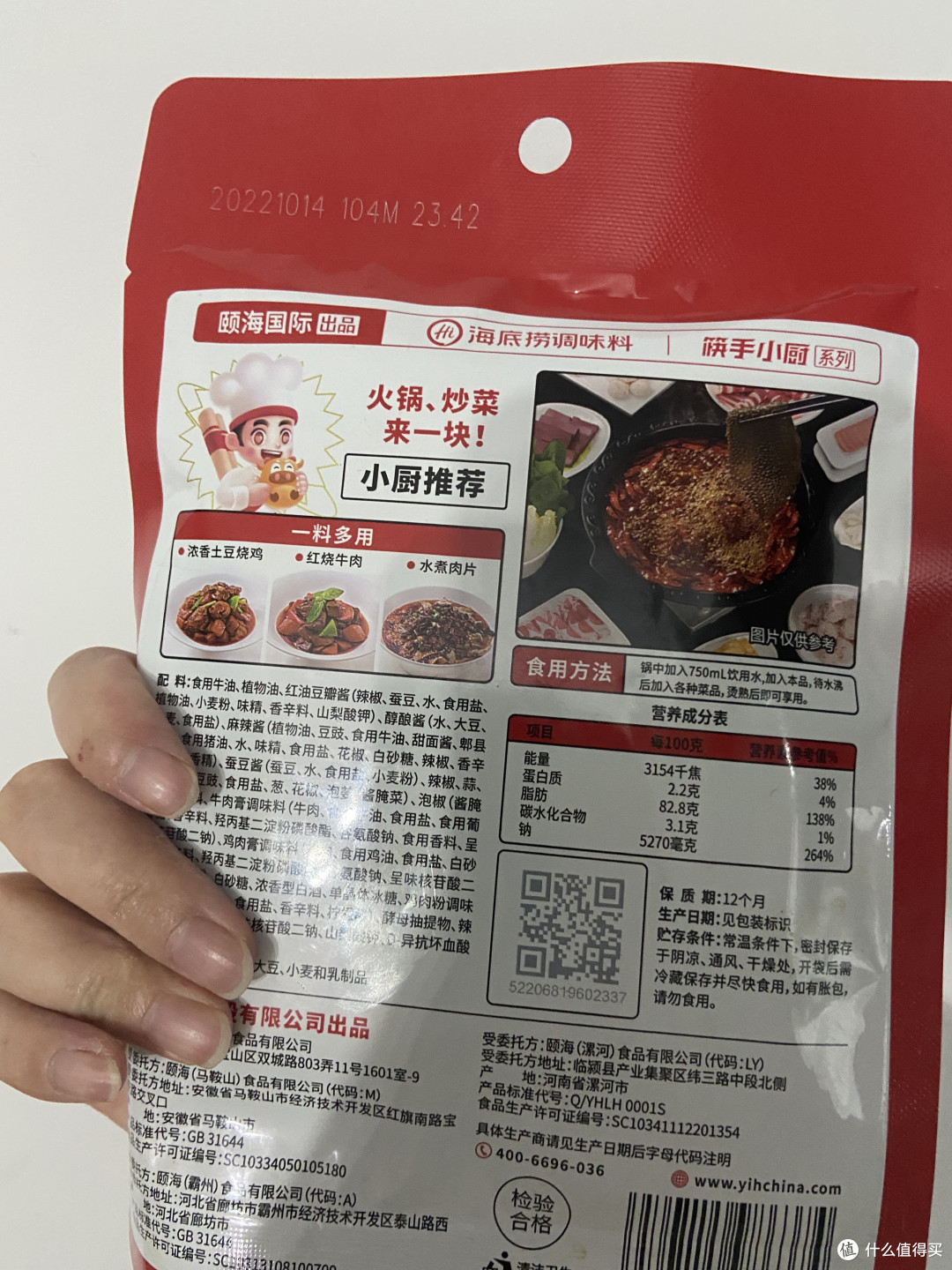 让你在家也能享受到美味火锅 | 饮食健康