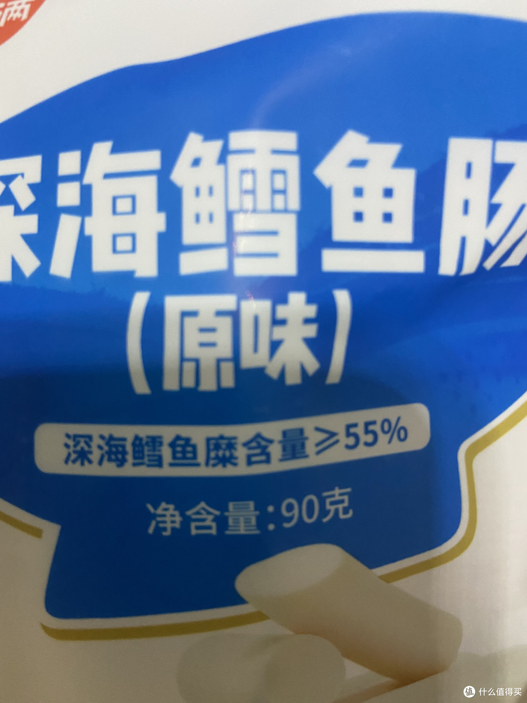 探寻鳕鱼肠的的营养价值