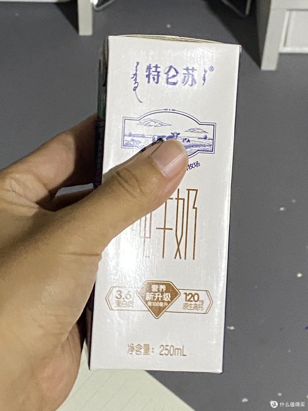给大家推荐一个特别好喝的纯牛奶!