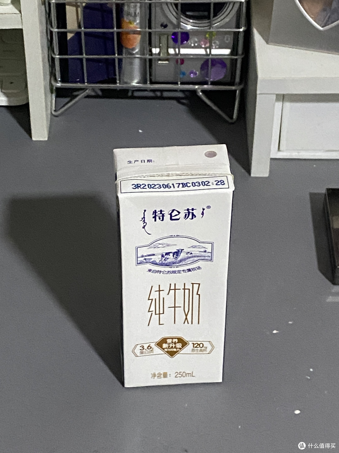 给大家推荐一个特别好喝的纯牛奶!