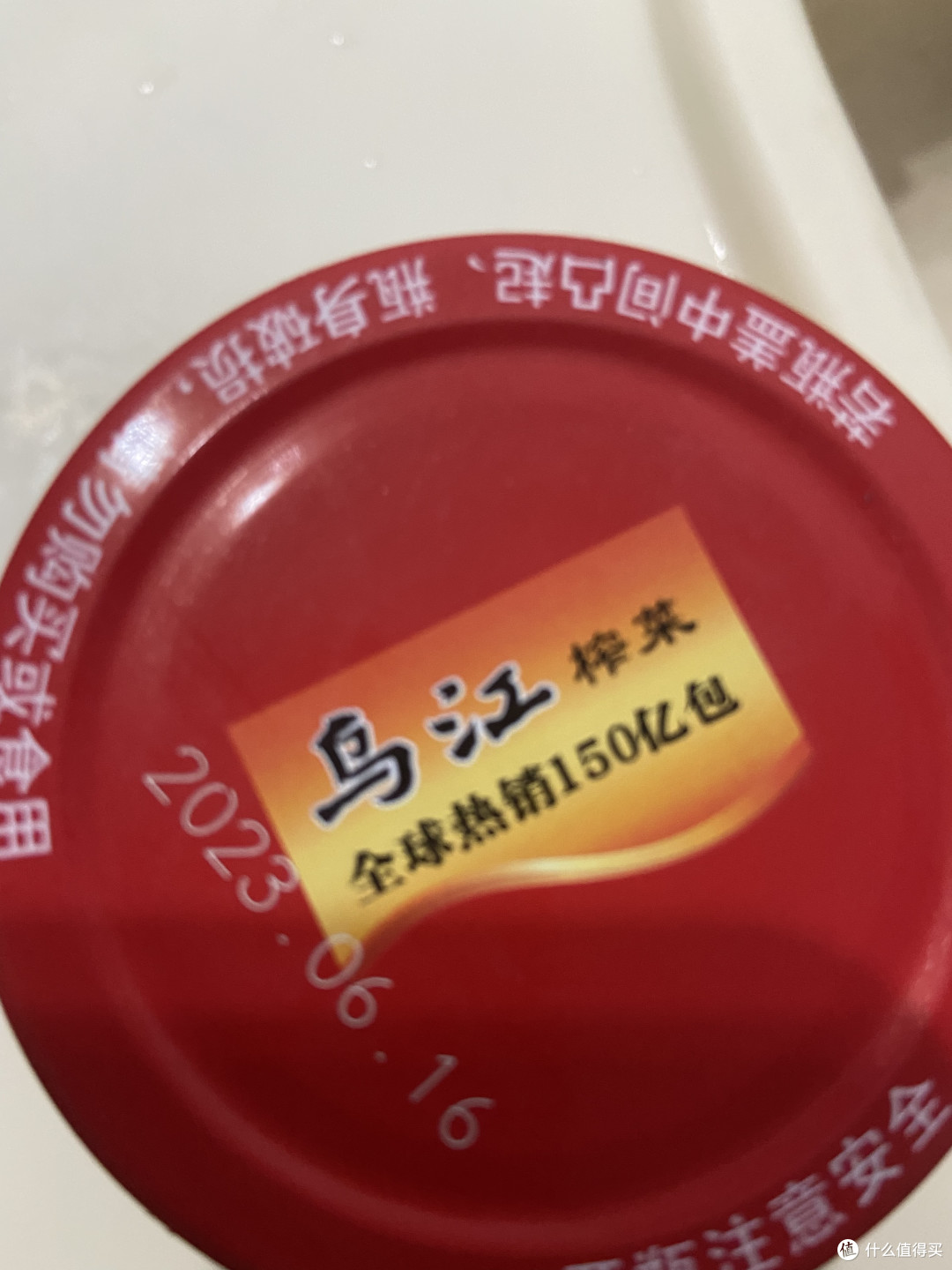 乌江榨菜：下饭神器，一口爽到爆!