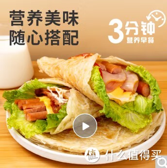 手抓饼香葱味手抓饼香葱味