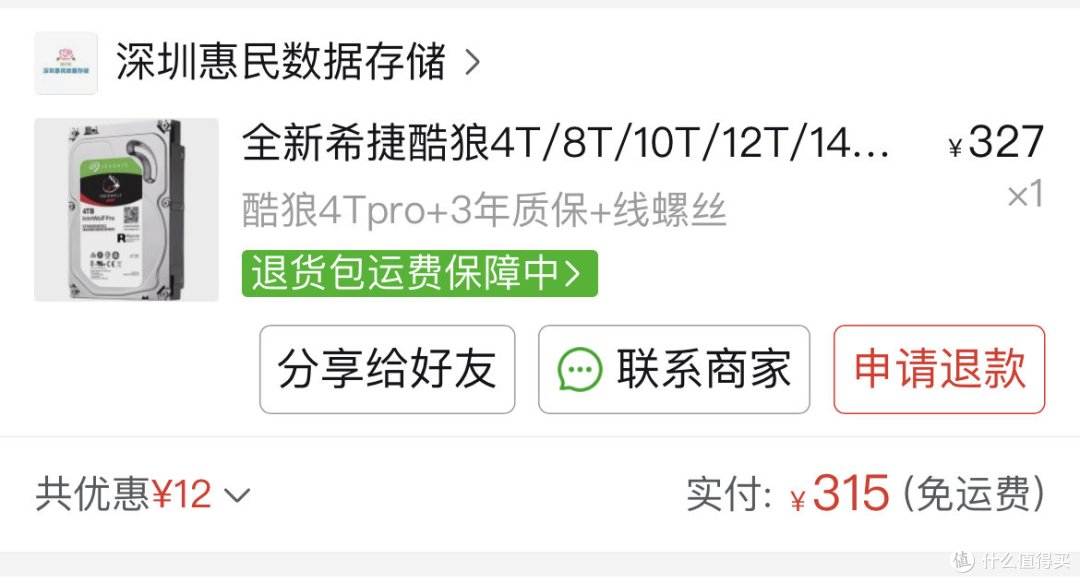 我有点看不懂张大妈，一直删我评论干什么