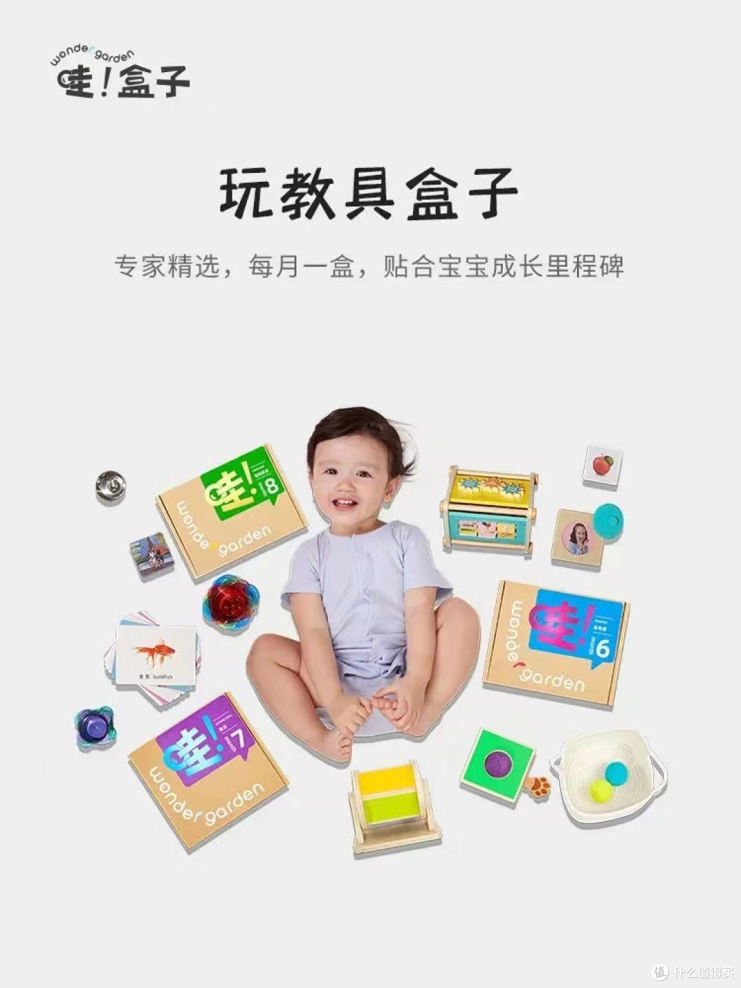 奶爸带娃 精挑细选 早教新玩法