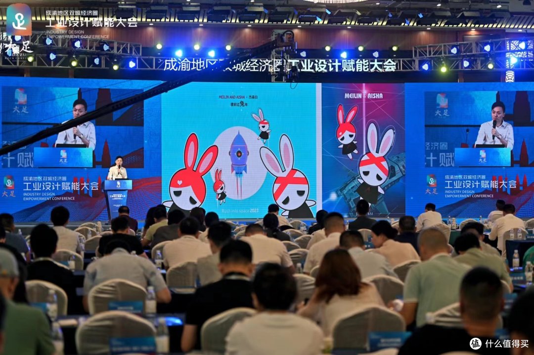 杰森·白在工业设计赋能大会上演讲《我的IP艺术》