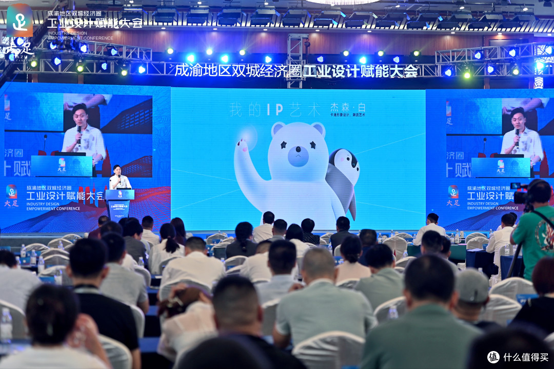 杰森·白在工业设计赋能大会上演讲《我的IP艺术》