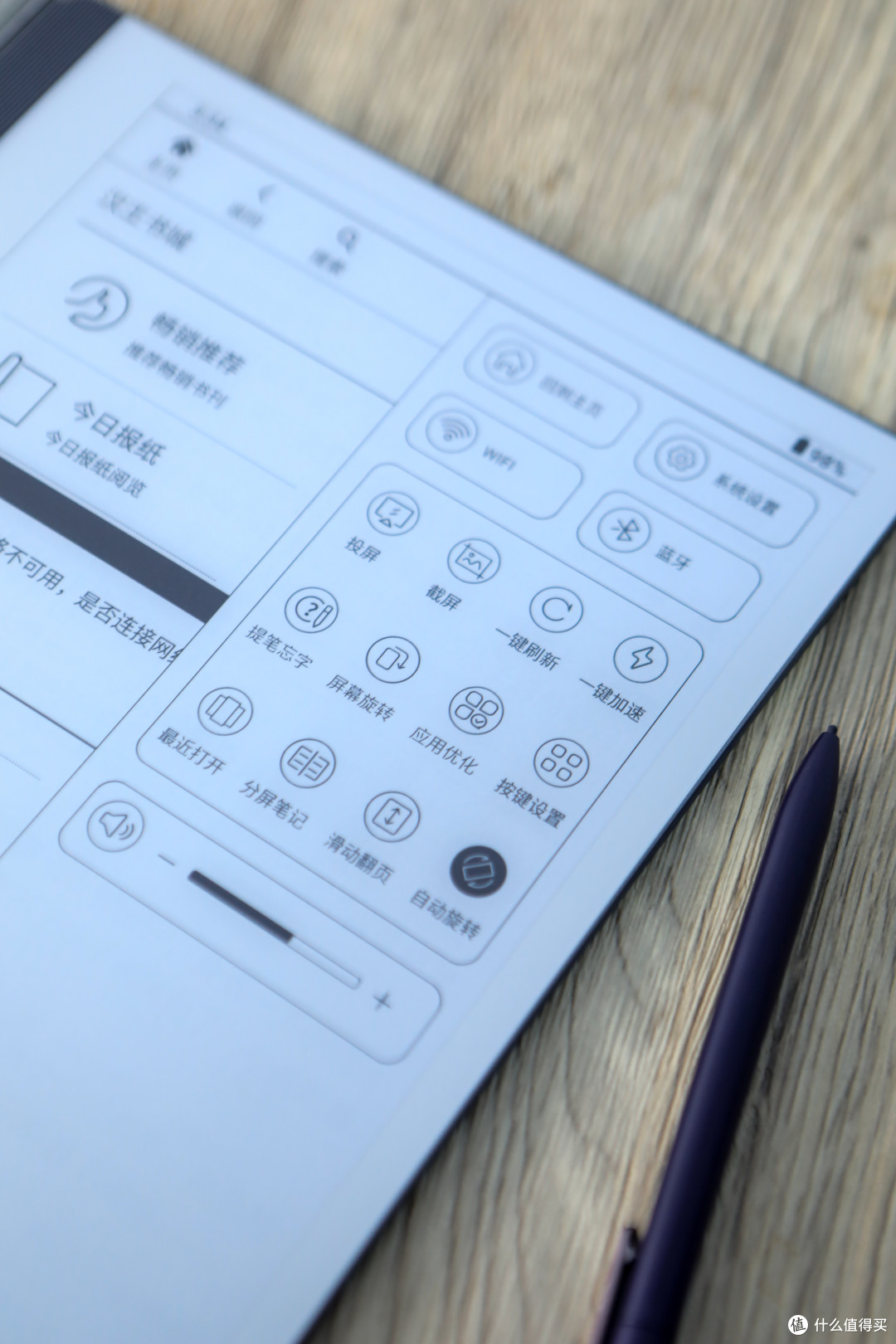 汉王N10电纸本为读书创造更多可能